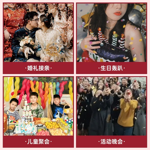 Свадебная обручальная цветочная палочка надувная портативная атмосфера