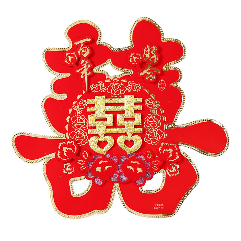 Wedding - wedding - room decoration door plate wedding sticker glass double wedding products wholesale