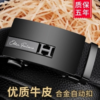 Горячая продажа -G- [настоящая корова кожа] ⭐ качественная безопасность пятилетняя фрагментация и новая