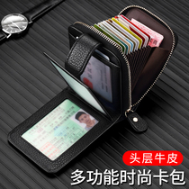 Leather card bag Mens large-capacity multi-function female drivers license holster card cover ID bag Wallet driving license all-in-one bag