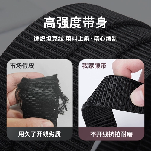 Мужской тканевый ремень, дорожные джинсы для отдыха, штаны