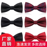 Галстук-бабочка, классический костюм с бантиком, рубашка, галстук, цветной комплект