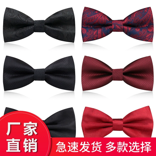 Галстук-бабочка, классический костюм с бантиком, рубашка, галстук, цветной комплект