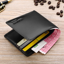 Short leather wallet mens trendy brand fashion ultra-thin wallet soft leather wallet first layer cowhide youth student horizontal short