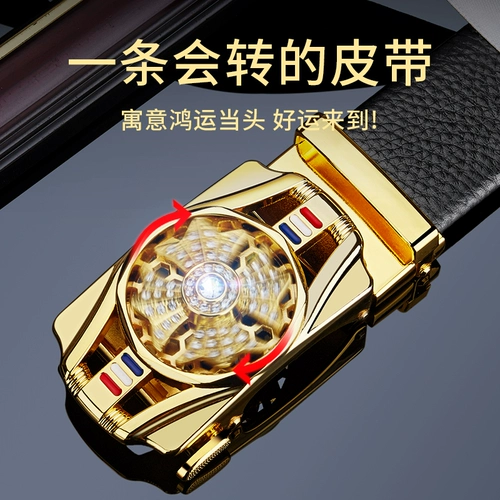 Мужской ремень, кожаная пряжка, универсальные штаны для отдыха, из натуральной кожи