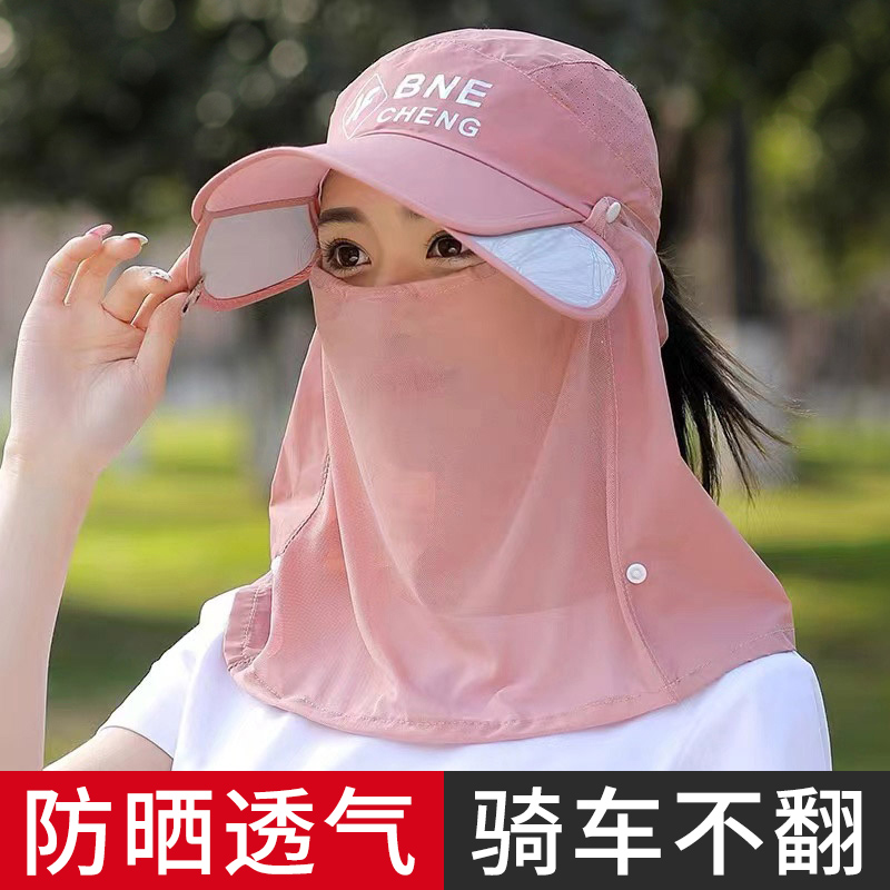 女性用サンハット 夏用フェイスカバー 日焼け止めマスク 紫外線防止 通気性 野球帽 アウトドア サイクリング用サンハット