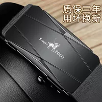 Горячая распродажа 2