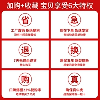 [Сбор+Покупка] Приоритетная доставка ⭐Замена в случае поломки ⭐Пятилетняя гарантия