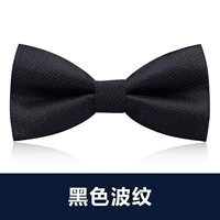 Черный пульс