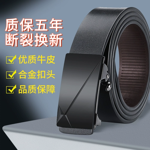 Ремень, кожаные высококлассные универсальные джинсы, из натуральной кожи