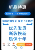 [Фавориты+покупка] Потягивание поясного круга ⭐ Ежеквартальная доставка ⭐ Квалифицированная гарантия в течение десяти лет ⭐ Фрагмент и замена