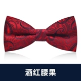 Галстук-бабочка, классический костюм с бантиком, рубашка, галстук, цветной комплект