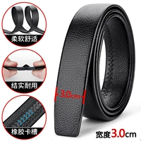 Автоматическая черная лента, 3.0см