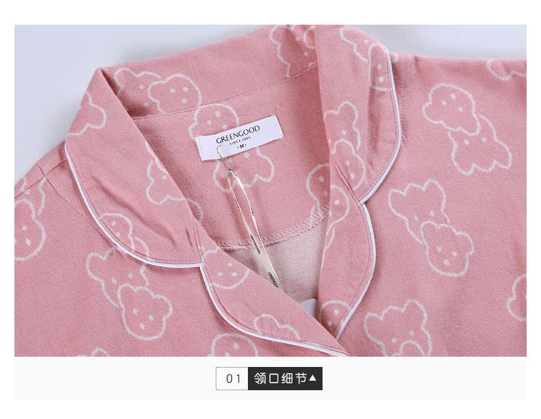 Green Jia mùa thu mới vài bộ đồ ngủ cotton nữ dài tay nam quần cardigan áo ve áo hoạt hình nhà dịch vụ phù hợp đồ siêu nhân
