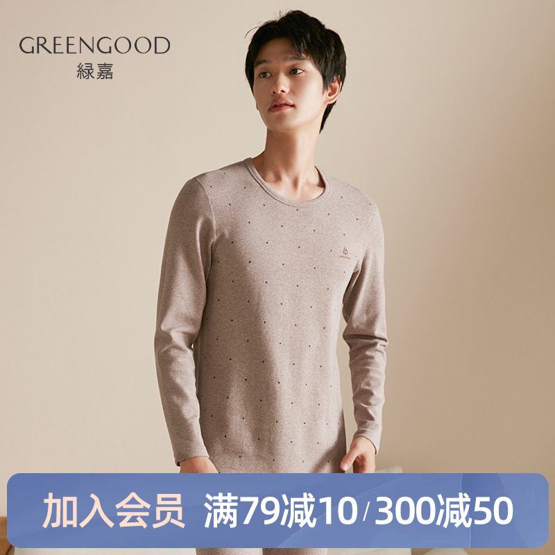 Green Garda (warm skin suede) mill wool pure cotton warm male autumn clothes sanitary pants lingerie suit round collar cotton sweatshirt bottom-shirt