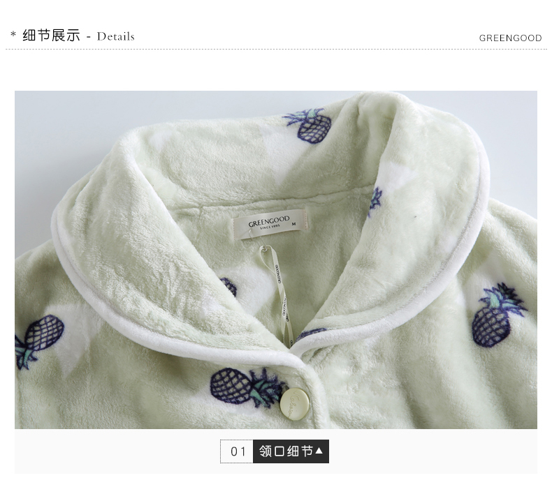 Màu xanh lá cây mùa thu và mùa đông mới san hô nhung nhung đồ ngủ nữ dài tay áo nỉ flannel ấm áp dứa nhà dịch vụ phù hợp pijama đôi