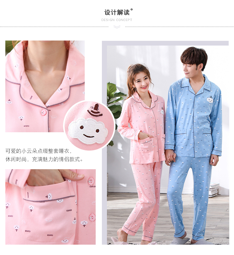 Green Jia mùa thu mới vài bộ đồ ngủ nữ dài tay nam hoạt hình ve áo cardigan thường xuyên đơn giản phục vụ nhà phù hợp nội y cao cấp
