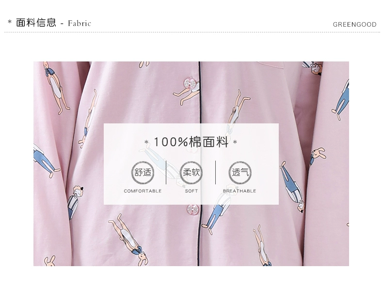Green Jiachun cặp vợ chồng mới đồ ngủ nữ cotton dài tay ve áo cardigan mỏng phần dịch vụ nhà phù hợp với quầy cùng một đoạn