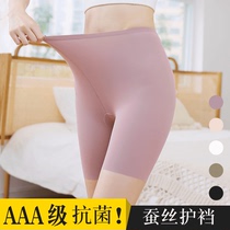Beauty body safety pants free of underwear two-in-one anti-walking light without curbside women Summer can be worn with high waist ice wire insurance pants