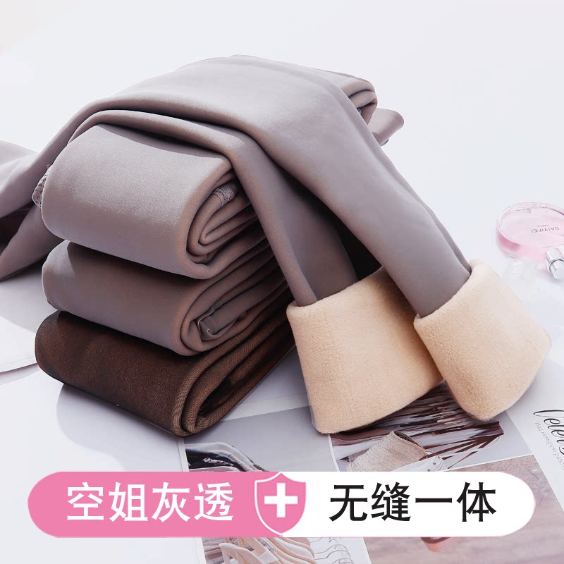 Air miss ash skin pants seamlessly autumn and plus plus leg nude artifacts thicker red fake meat bottle