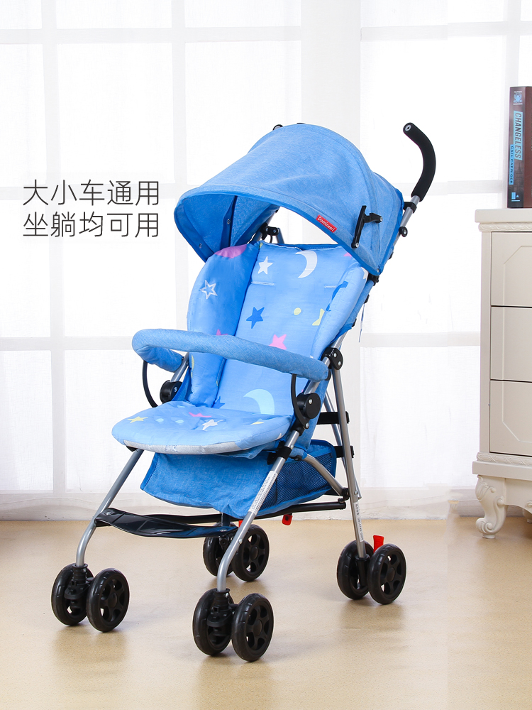 Baby stroller cushion dual-use baby umbrella car accessories Children's dining chair Cotton cushion Baby stroller cushion by mat spring and summer