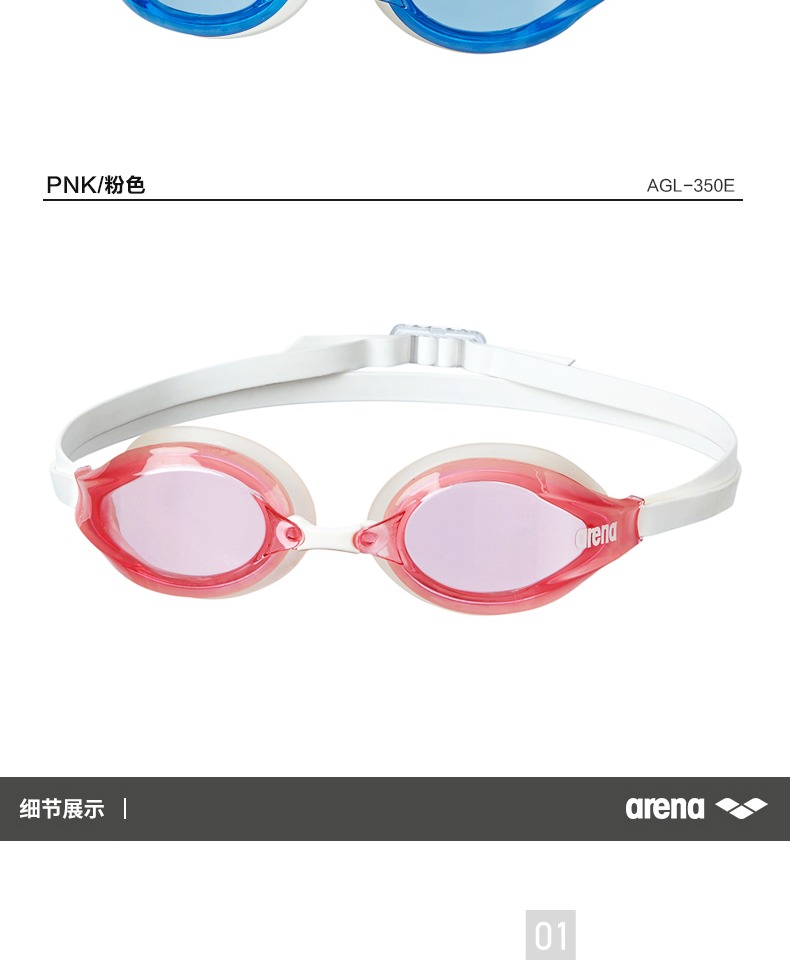 Kính râm Arena HD chống sương mù mới đào tạo người lớn unisex kính bơi nhập khẩu kính bơi seals