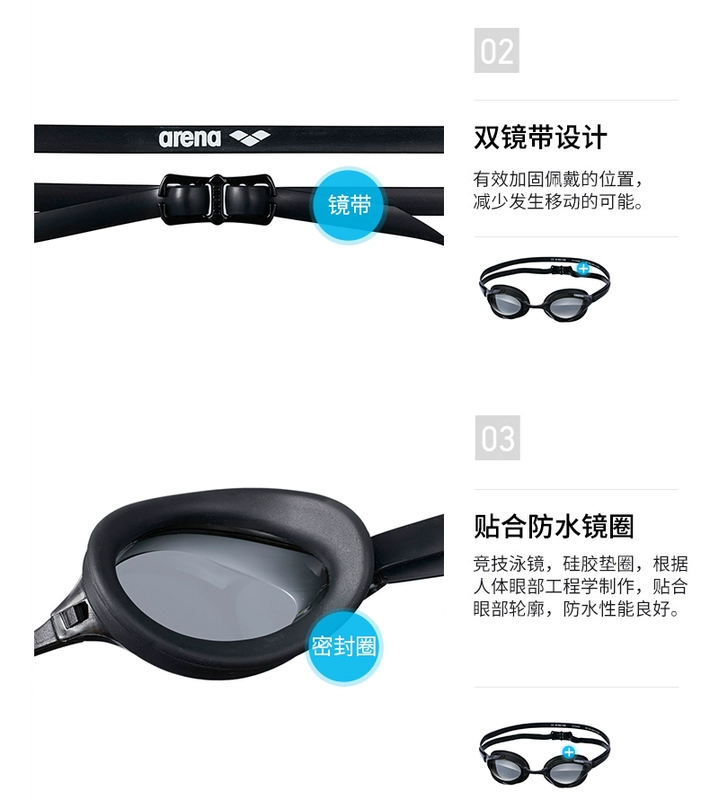 Kính bơi Arena arina chống sương mù và chống tia cực tím nhiều màu - Goggles