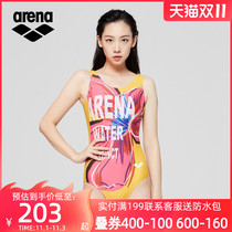 arena arena swimsuit womens one-piece triangle color color printing dress belly thin hot spring dew strap chest pad