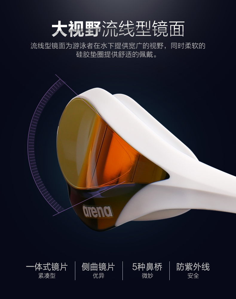 Kính râm Arena arina nam và nữ độ phân giải cao chống nước chống sương mù bơi chuyên nghiệp nhập khẩu kính bơi cạnh tranh - Goggles kinh boi