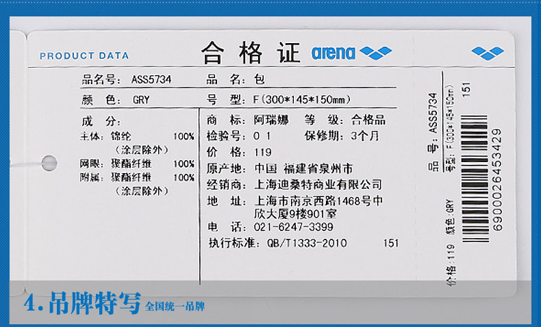 Sac de sport - Ref 12804 Image 16