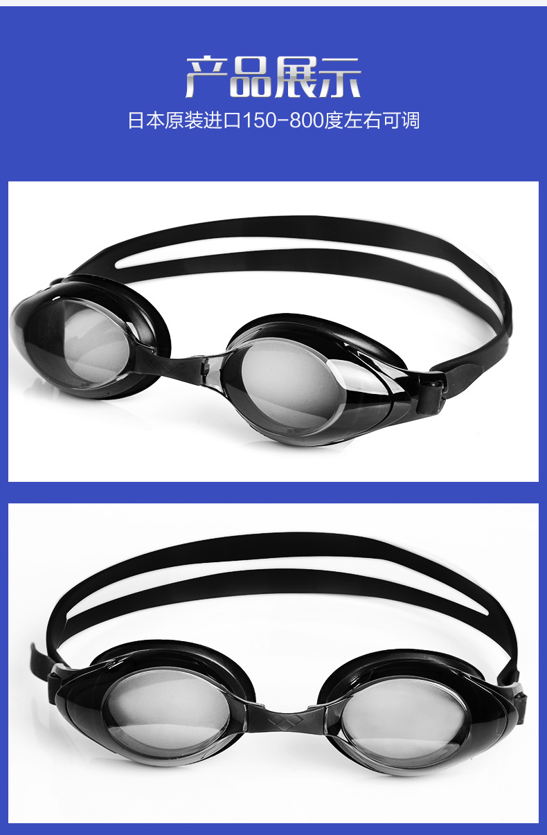 Kính cận thị Arena Kính lớn chống sương mù kính bơi trái và phải cho nam và nữ Kính cận thị - Goggles kính bơi speedo