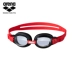 Kính bơi trẻ em Arena 3-15 tuổi nam và nữ kính chống nước chống sương mù HD nhập khẩu - Goggles kính bơi nữ Goggles