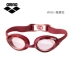 Kính râm Arena arina nam nữ chuyên nghiệp nhập khẩu hộp lớn HD chống sương mù kính bơi kính lớn Goggles