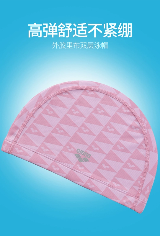 Mũ bơi Arena nhập khẩu chất liệu đôi thoải mái mũ bơi thời trang in mũ bơi PU