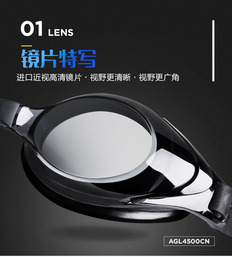 Kính cận thị Arena Kính lớn chống sương mù kính bơi trái và phải cho nam và nữ Kính cận thị - Goggles kính bơi speedo