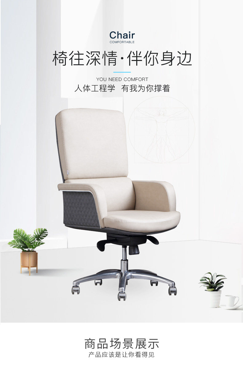 Детали стула Daquan Page_01.jpg