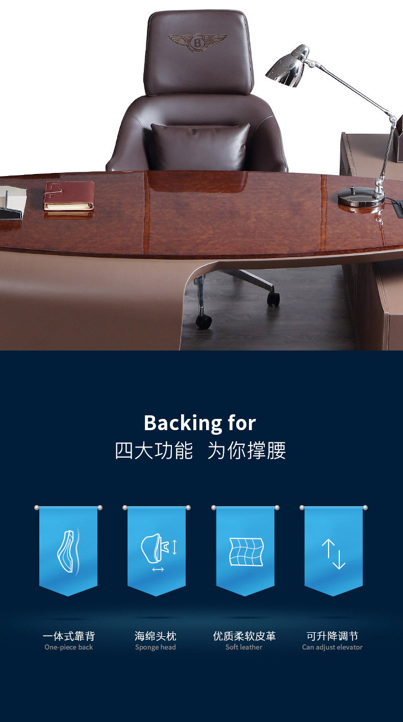 Детали стула DAQUAN PAGE_05.JPG