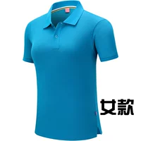 Женский конфуций