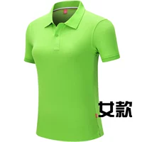 Женский зеленый