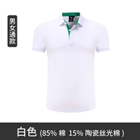 Белый керамический хлопок-7517