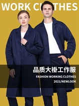 Coat work clothemale farming breeding work insurance dust-resistant white blue coat handling wear-resistant clothes