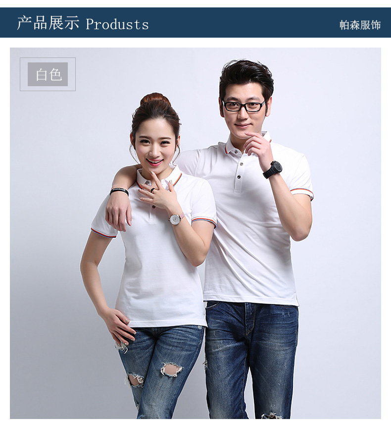 Áo sơ mi POLO tùy chỉnh in logo bạn cùng lớp Áo thun nhỏ ve áo thanh niên nam ngắn tay áo polo đồng phục