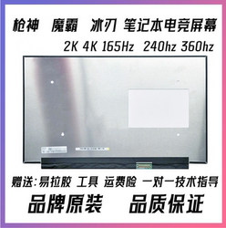 Asus Rog High-Brush 노트북 화면
