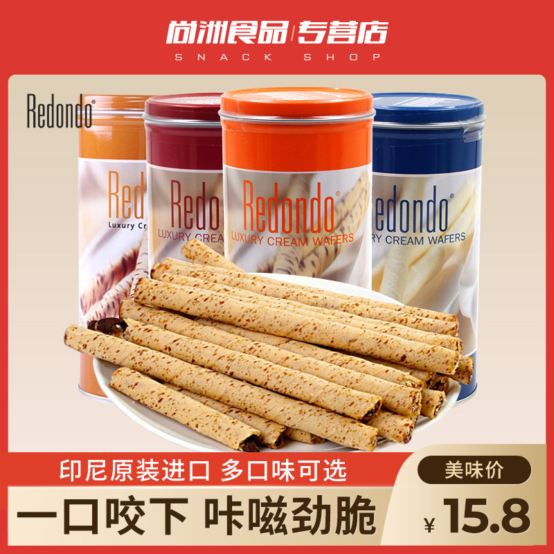 Indonesia Ridan Multiveted Curry Chocolate Taste Casual Snack Cookie Sandwich Egg Roll Afternoon Snack 150g
