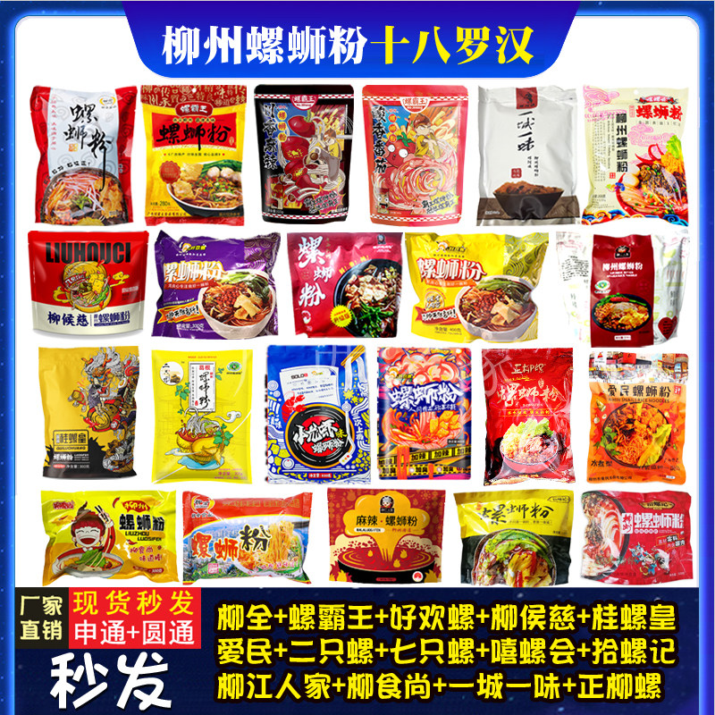 Aimin Liu Whole Screw King Happy Salon of Liujiang Royal Liujiang family of Liujiang 18 bags