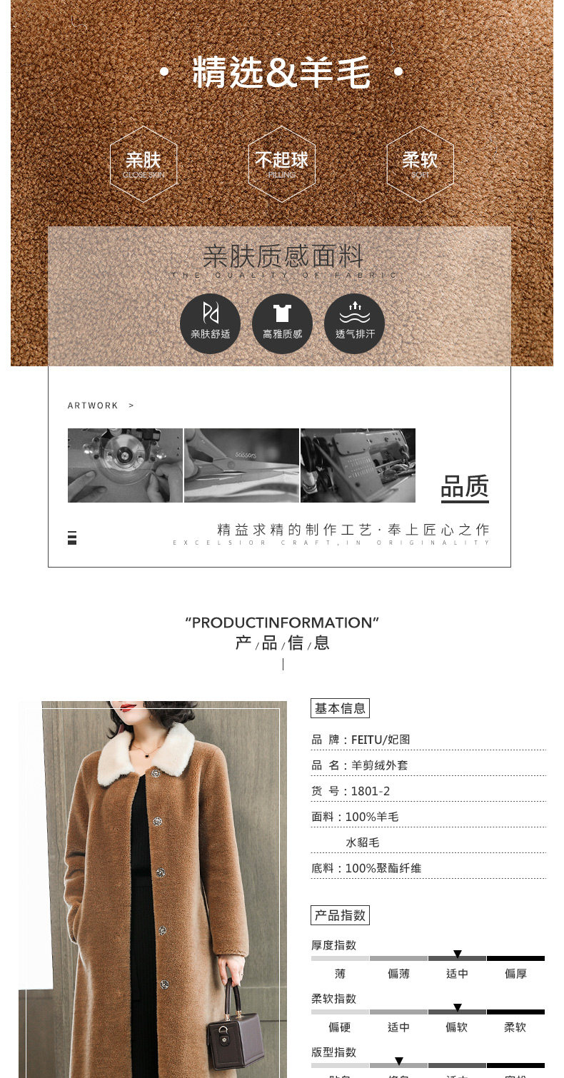 Manteau de fourrure femme - Ref 3174159 Image 9