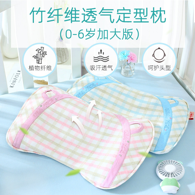 Child pillow baby pillow core baby 0-1-2-3-6 year olds Four Seasons Universal Kindergarten Afternoon Nap Small Pillow