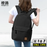 Вместительная и большая сумка через плечо, сумка для путешествий, школьный рюкзак, подходит для студента, простой и элегантный дизайн, коллекция 2021