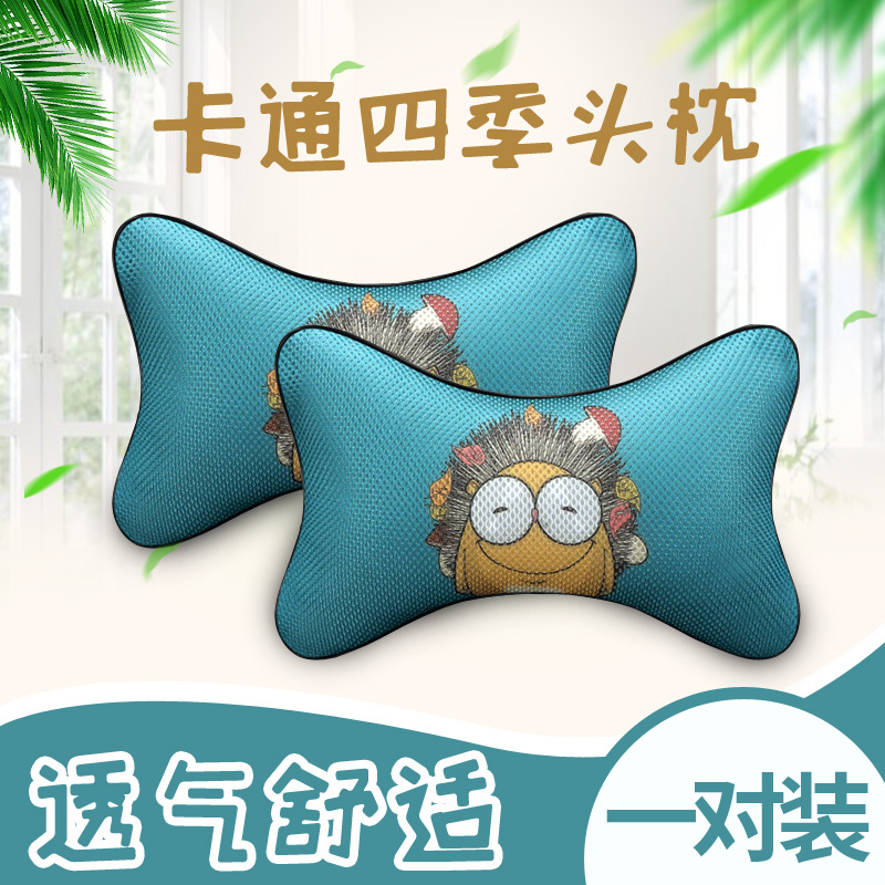 Cartoon Pillow Cartoon Lovely Relying on Pillow Neck Pillow Car Pillow Car Pillow Car Interior