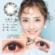 Mei Yan nữ năm để ném 2 mảnh lớn nhỏ màu đen nhỏ thông minh tự nhiên hỗn hợp COS cận thị kính áp tròng đường kính kích thước - Kính đeo mắt kính